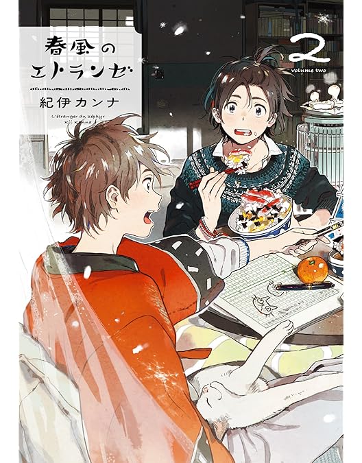 Amazon.co.jp: 海辺のエトランゼ 豪華版 Blu-ray(数量限定生産) : 村田